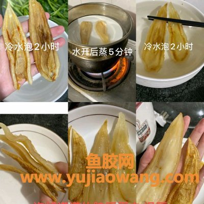 鱼胶甜品做法大全(鱼胶做成甜品怎么做好吃)