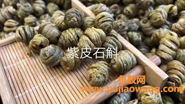 铁皮石斛炖鱼胶吗(一般正品铁皮石斛粉价格是多少啊？)