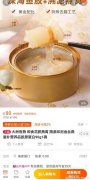 阿胶煲鸡汤的做法(羊肚菌怎么做好吃，求菜谱？)