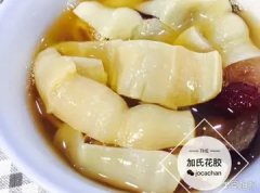 鱼胶做法视频(粤菜的花胶汤是怎么做的？)