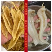 瑶柱海参花胶汤怎么做好吃(海参、鲍魚、鹅掌该怎么做才好吃？