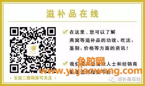 (鱼胶怎丰胸效果吗)鱼胶对于女人的重要性_有以下症状的女性,鱼胶赶紧