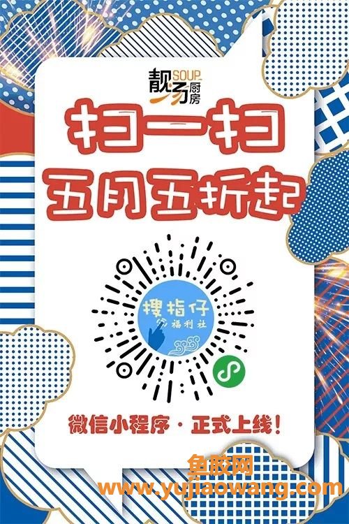 (鱼胶冻用什么容器保存)养生_大热天,教做一道鱼胶冻,满满胶原蛋白,补