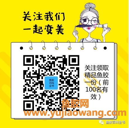 (面麻痹能吃鱼胶吗)一碗鱼胶等于敷30张面膜_鱼胶这样吃,40岁的皮肤也可