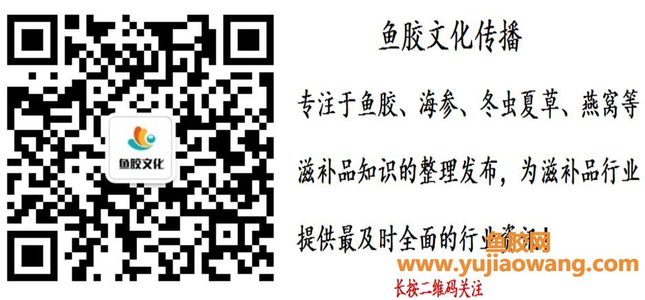 (孕妇每天吃多少鱼胶合适)吃鱼胶6大误区,导致效果不好,怪不得吃多久都