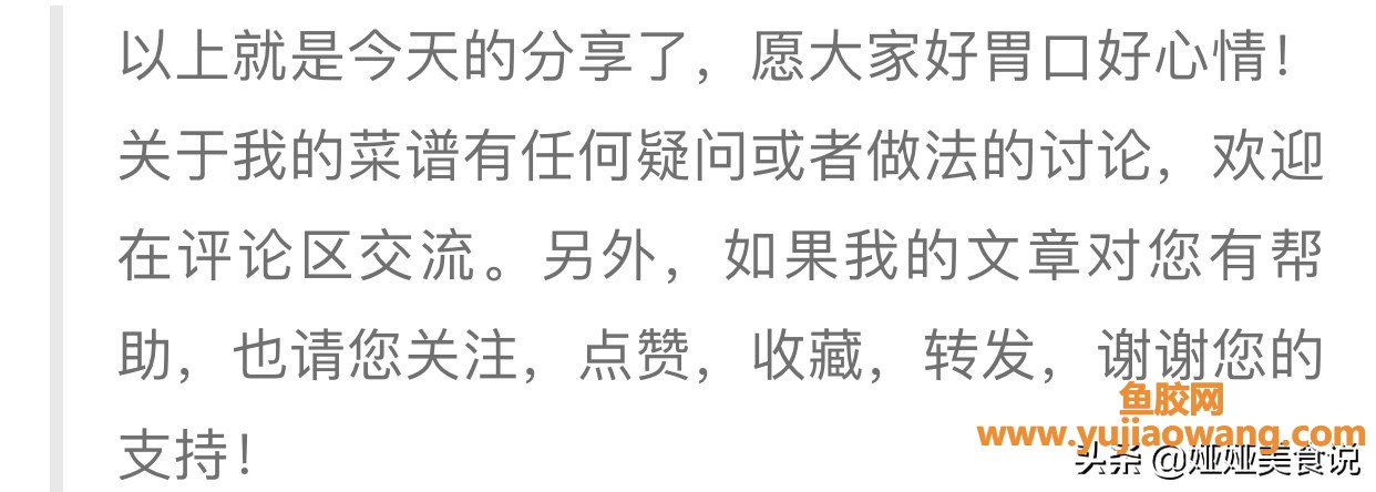 (夏天适合吃鱼胶炖鸡翅)新年聚餐来道硬菜，金汤花胶鸡真硬货!1只鸡加