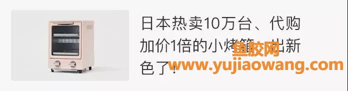 (鱼胶原蛋白奶粉什么牌子好)新西兰奶粉爆红美容圈_低脂、好喝，里面