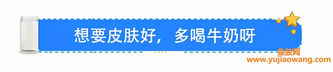 (桃胶和鱼胶的功效与作用)鱼翅、花胶、桃胶，到底能不能补充胶原蛋白