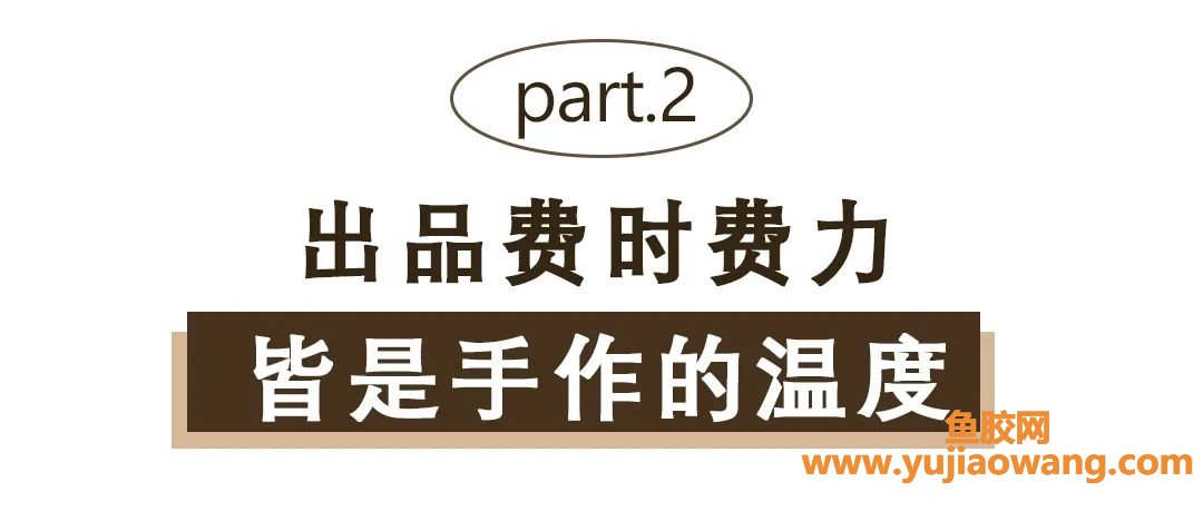 (桃胶和鱼胶一起炖有什么营养价值)南沙这家私房甜品店，养颜花胶没人