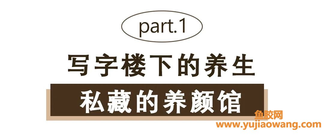 (桃胶和鱼胶一起炖有什么营养价值)南沙这家私房甜品店，养颜花胶没人