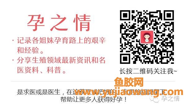 (小月子后鱼胶怎么吃)为什么郭医生极力推荐「保胎、做小月子」吃燕窝