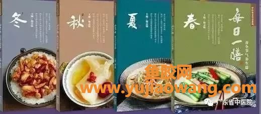 (头晕可以吃鱼胶吗)每日一膳_秋季进补，推荐一款用进补佳品、“海八