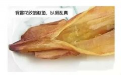 鲍汁花胶舌尖上的中国 鲍汁海参花胶