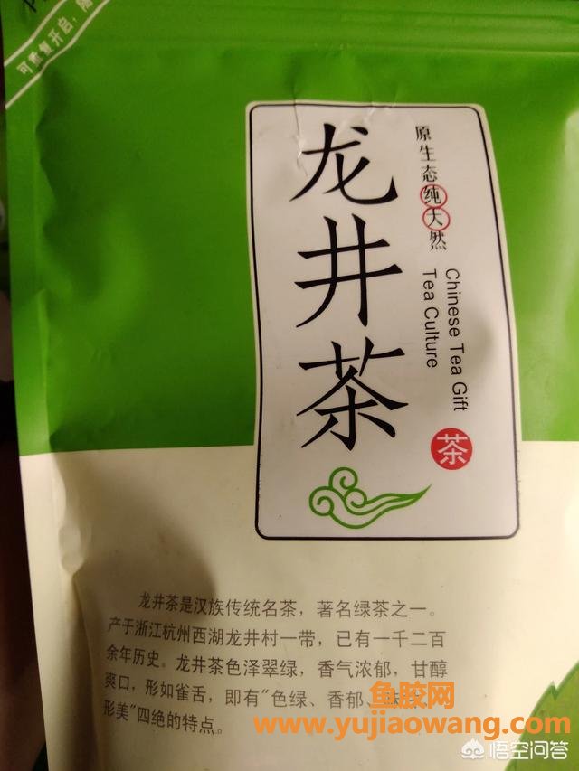 龙井茶泡法 龙井茶图片