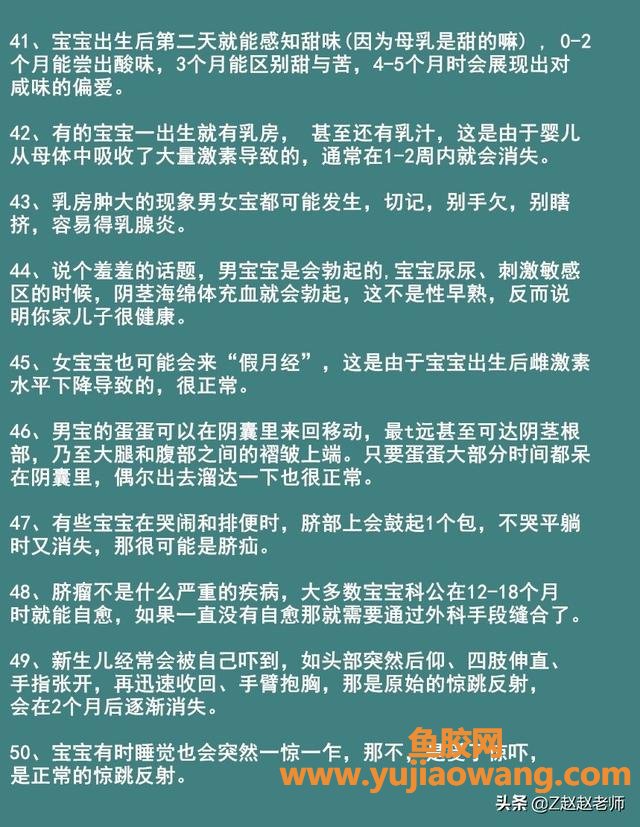 新生儿如何护理 新生儿如何喂养及日常护理