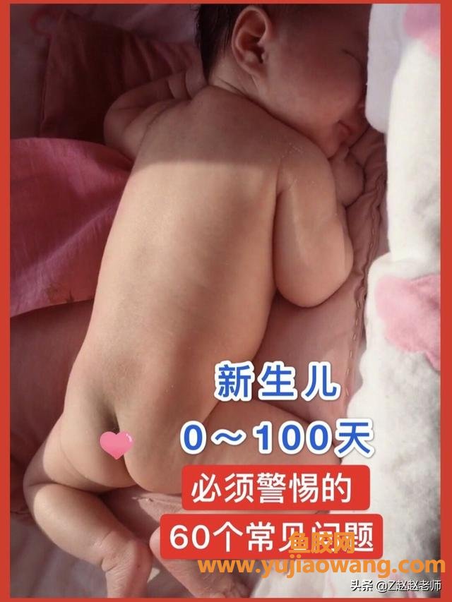 新生儿如何护理 新生儿如何喂养及日常护理