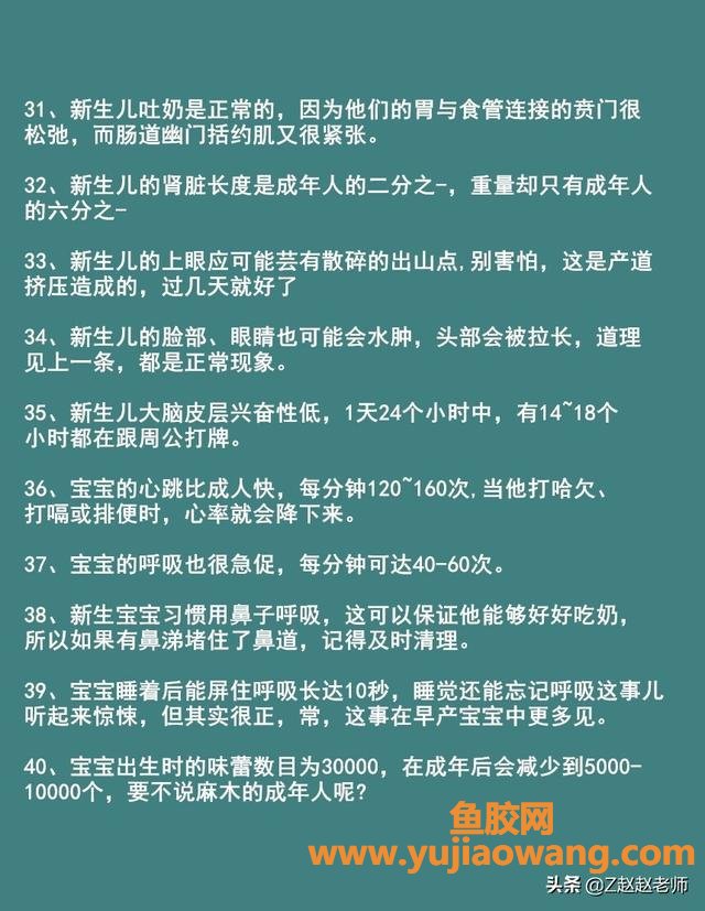 新生儿如何护理 新生儿如何喂养及日常护理