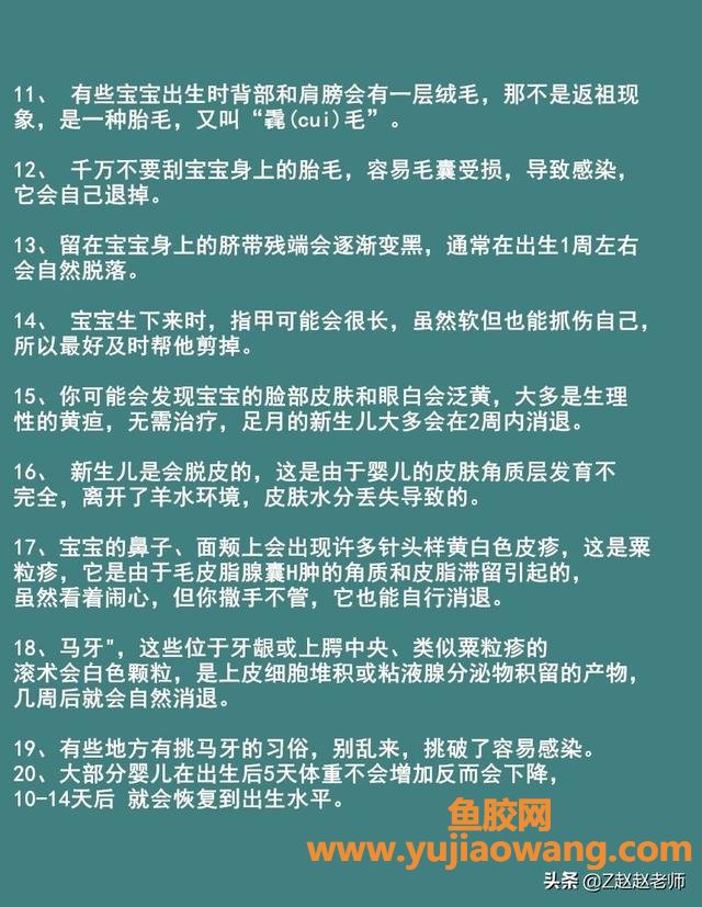 新生儿如何护理 新生儿如何喂养及日常护理