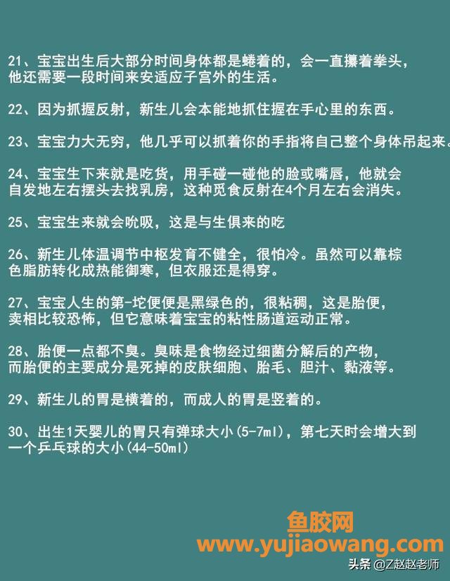 新生儿如何护理 新生儿如何喂养及日常护理