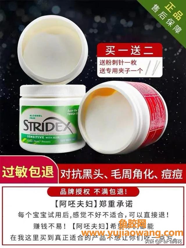 怎样快速美白皮肤 怎样让皮肤快速变白