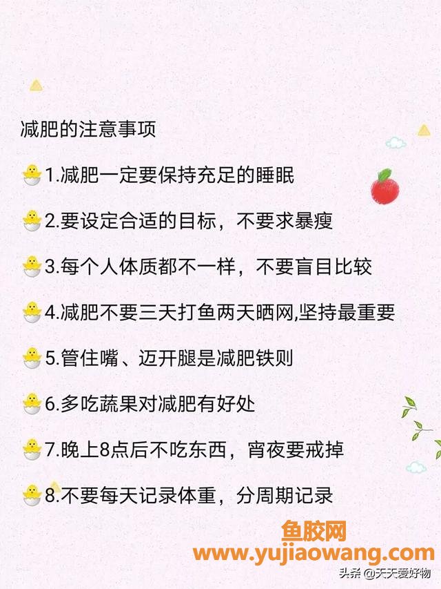 怎样瘦腿最有效 瘦腿怎么瘦腿最快