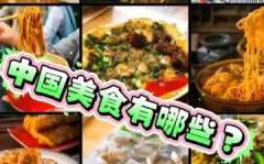 臭豆腐 大便 臭豆腐大便曝光视频