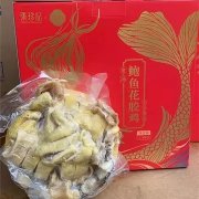 鱼胶和海参能一起炖有什么功效 鱼胶和海参能一起炖有什么功效