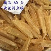 为什么干燕窝有霉味 燕窝霉味的处理方法