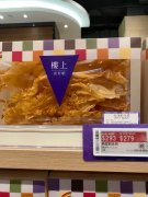 金丝燕窝饮品怎么喝 金丝燕窝饮品怎么喝好