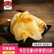 鱼胶适合和什么东西一起煮 鱼胶适合和什么东西一起煮汤