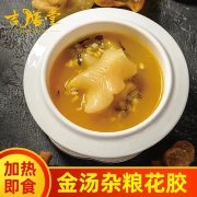 斗湖鱼胶有几种 斗湖鱼胶