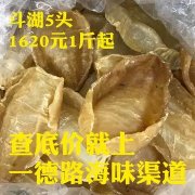 鱼胶当归红枣的功效 鱼胶当归红枣的功效和禁忌