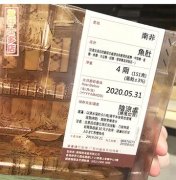 凰朝滋补堂燕窝 凰朝滋补堂燕窝是正品吗