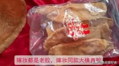 鱼胶不泡可以直接煮吗 鱼胶不泡可以直接煮吗有毒吗