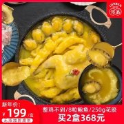 鲜炖燕窝好还是即食燕窝好 鲜炖燕窝好还是即食燕窝好呢